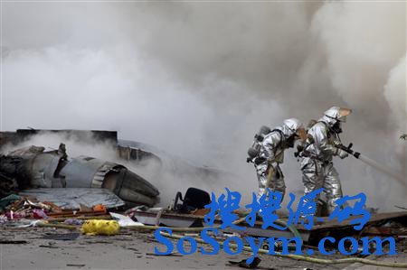 ����ս��ײ�Ϻ����񷿱�����1780����Ԫ